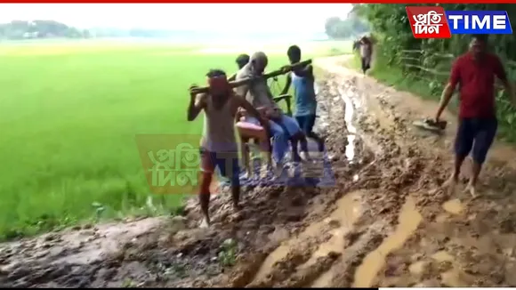 21st Century Assam? Patient Carried Through Slush on Makeshift Cot