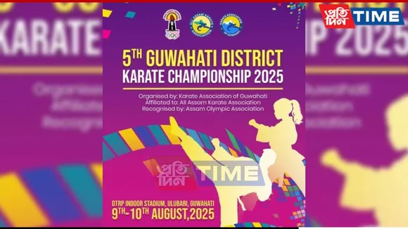 5th Guwahati District Karate Championship 2025 to Kick Off Today