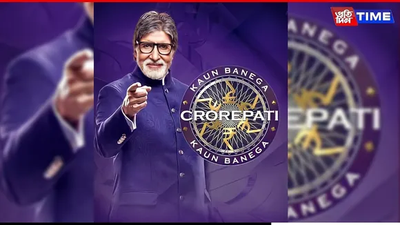 Kaun Banega Crorepati