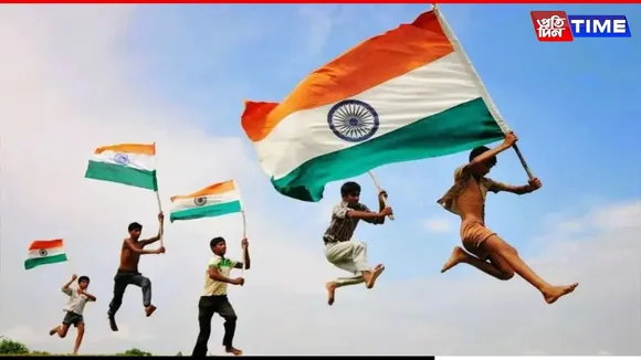 Independence Day