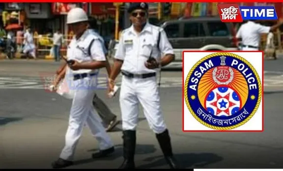 WEB PT new ASSAM POLI