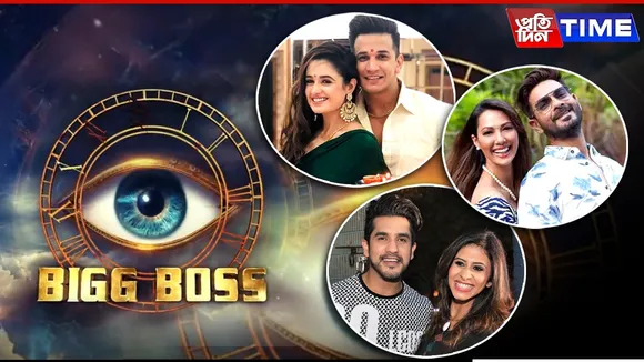 biggboss couples