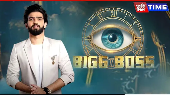 Who is Amaal Malik