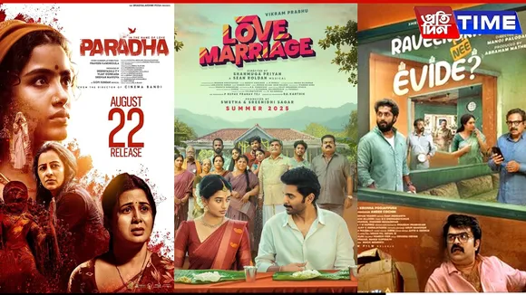 kannada ott releases in sep