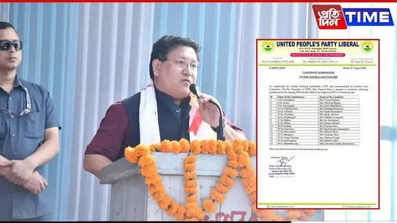 UPPL Announces Second List of Candidates for BTC Elections