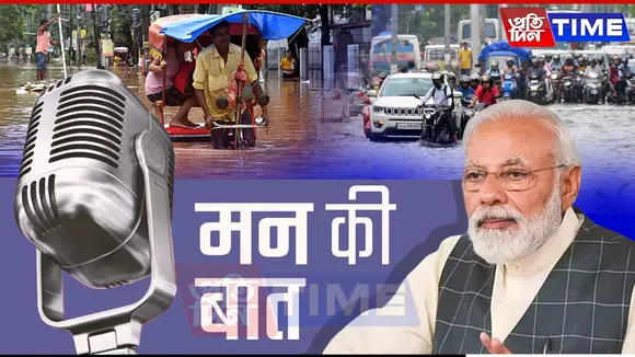 PM Modi Condoles Flood Victims, Praises NDRF, SDRF & Local Heroes for Relief Efforts