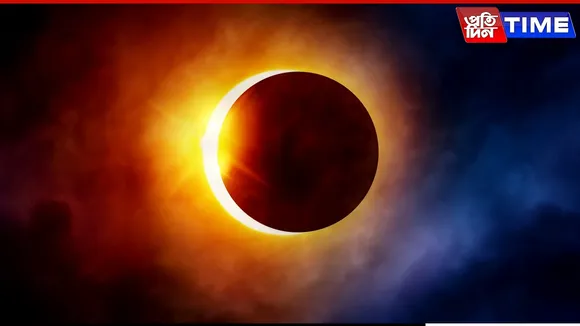 lunar eclipse 1