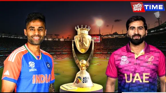 asia cup india uae