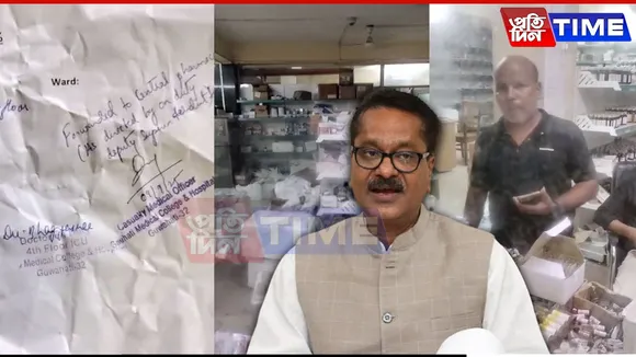 Assam Health Minister Promises 100% Free Medicines, Reality Falls Short at GMCH