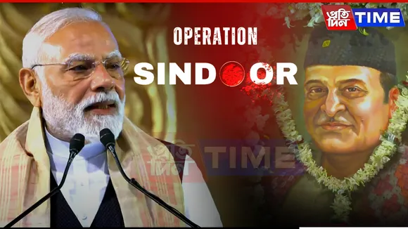 Operation Sindoor Demonstrates India’s Unwavering Strength”: PM Modi at Centenary Event