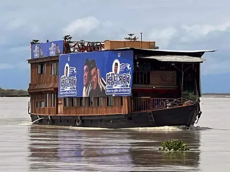 Guwahati