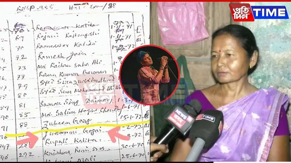 Zubeen Garg
