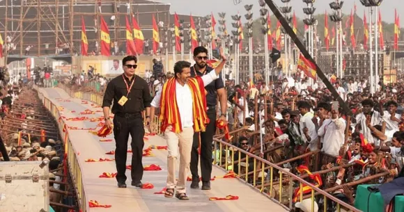 Vijay