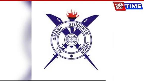 ADSU