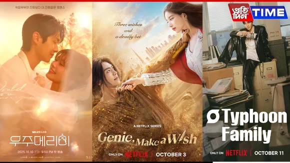 k dramas releasing in oct