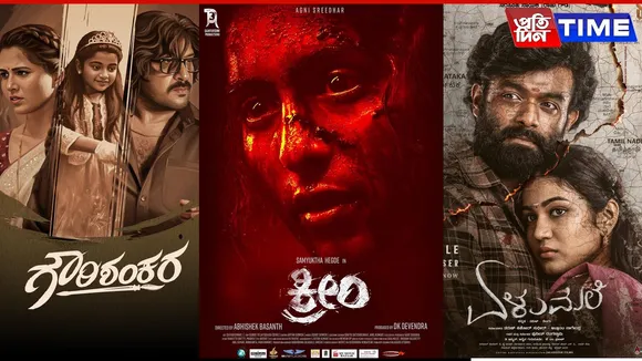 kannada ott releases in oct