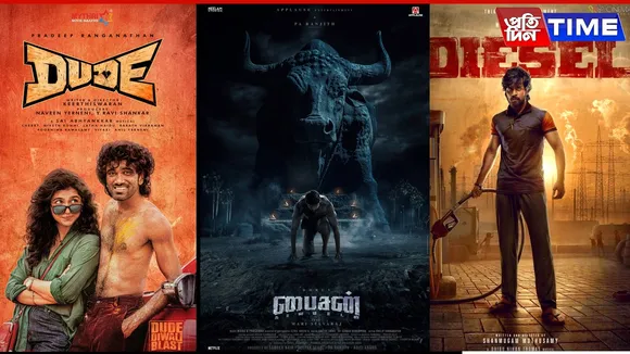 tamil tegegu kanada  theatrical releases in oct