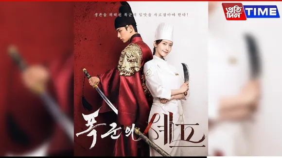 bon Appétit seo pt web