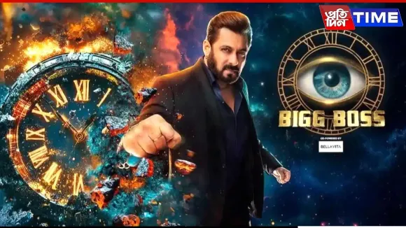 bigg boss new
