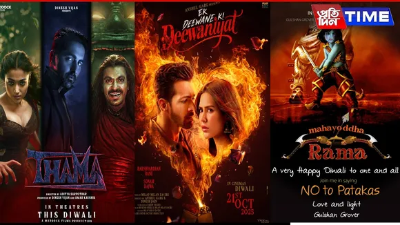 diwali releases