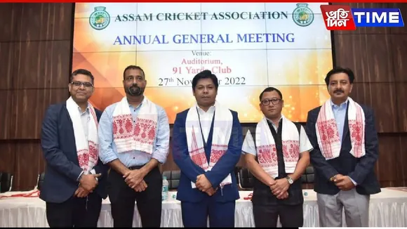 Assam Cricket Association