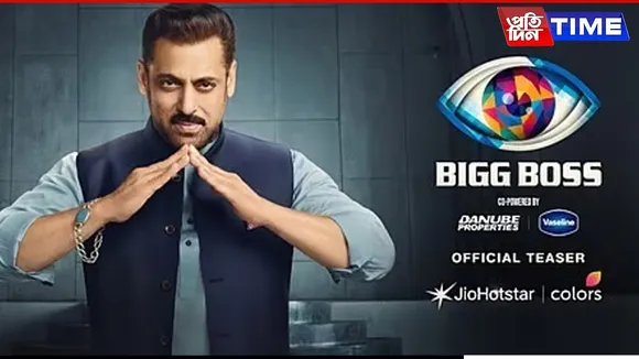 Bigg boss 19