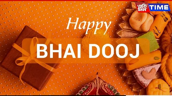 bhai dooj wishes
