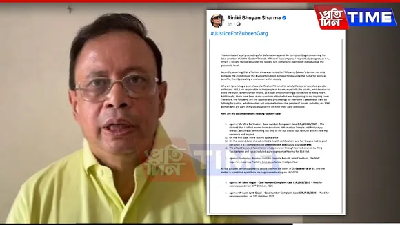 Defamation or Distraction? Senior Advocate Hits Out at Riniki Bhuyan Sharma