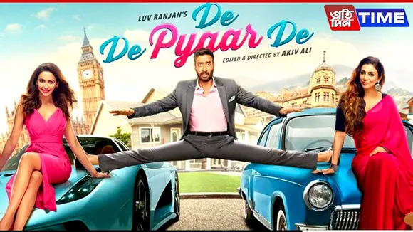 dede pyaar de 2