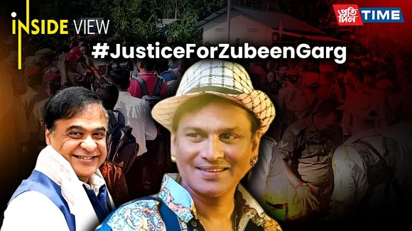 Zubeen Garg