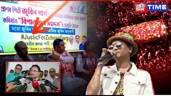 BJP’s Zubeen Garg Justice Campaign: Hypocrisy Cloaked in Slogans