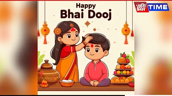 Bhai Dooj 2025