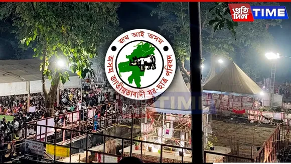 AJYCP Demands 24×7 Access to Zubeen Kshetra, Urges SOP Repeal