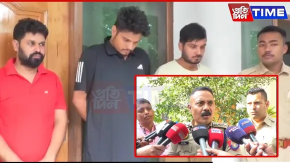 Lakhs Lost Under Skill Development Scheme? Assam Police Take Action