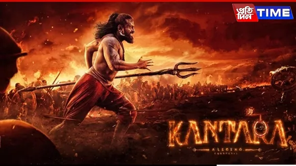 kantara chapter 1 ott release