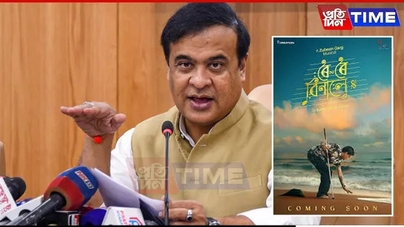 Assam Govt to Donate GST Share from ‘Roi Roi Binale’ to Zubeen’s Foundation