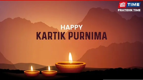 kartik purnima date and time
