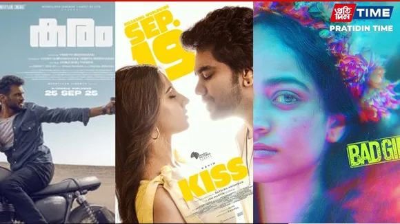 South OTT Releases This Week