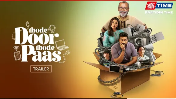 thode door thode paaas ott