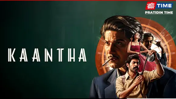 kaantha movie