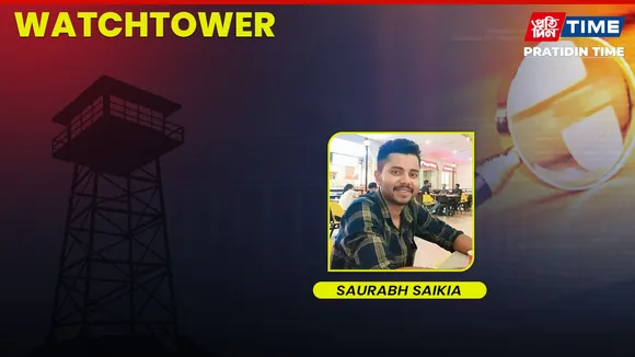 watch tower new 2024