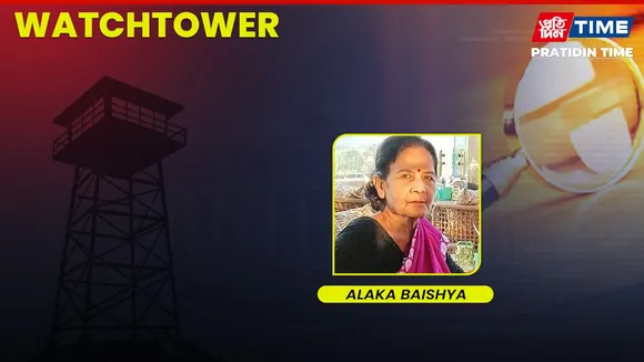 watch tower new 2024