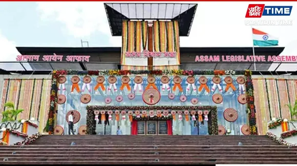Assam Legislative Assembly