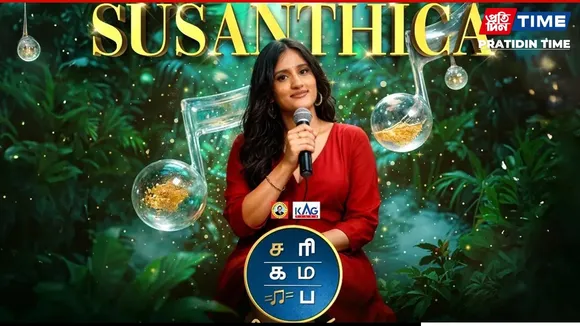 Sa Re Ga Ma Pa 2025 Season 5 Winner