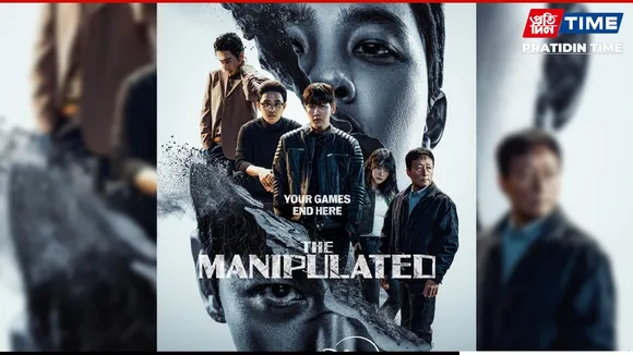 the manipulated episodes