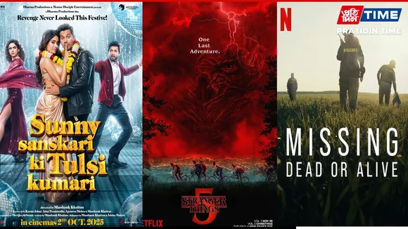 Latest OTT Releases This Week