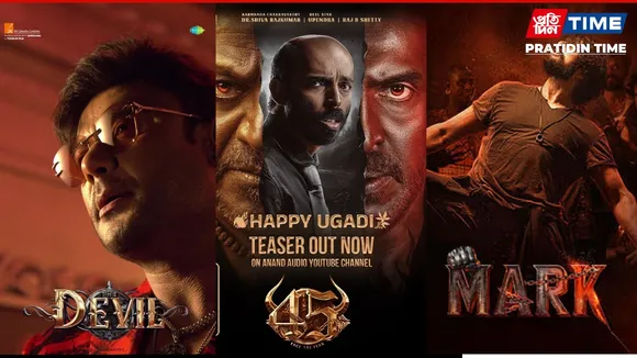 Kannada Theatrical Releases in December 2025