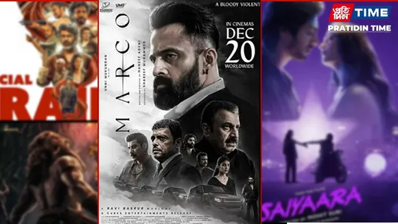 Only 1 Malayalam film marco