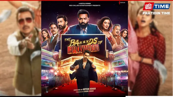 IMDb Reveals Top 10 Most Popular Indian Series of 2025