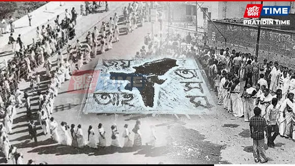 WEB PT assam movement